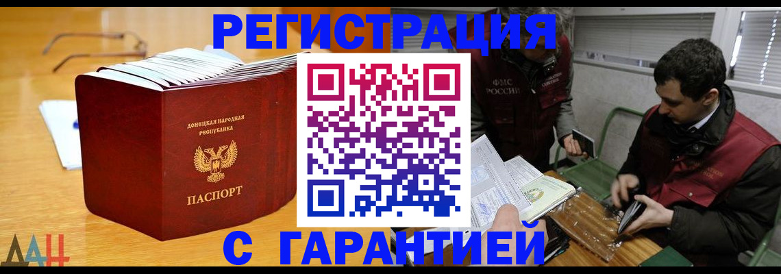 временная регистрация собственник в Владимире