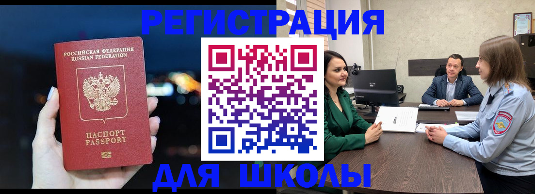временная регистрация гарантия в Владимире