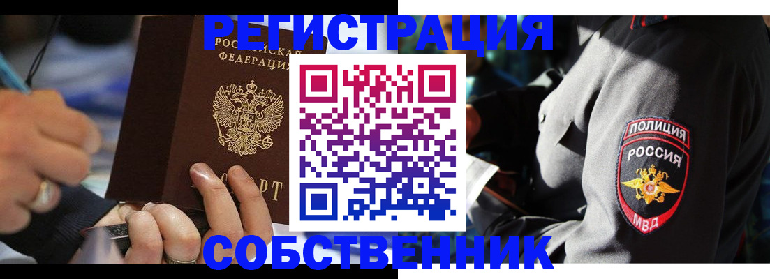 найти адрес прописки в Владимире