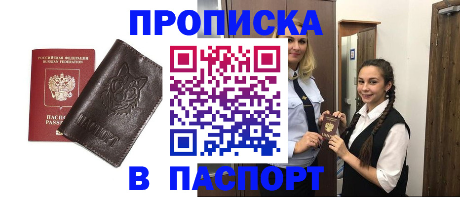 пропишу в квартире в Владимире