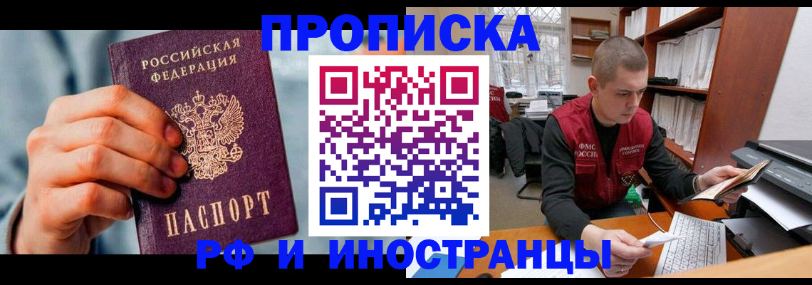 регистрация для школы в Владимире